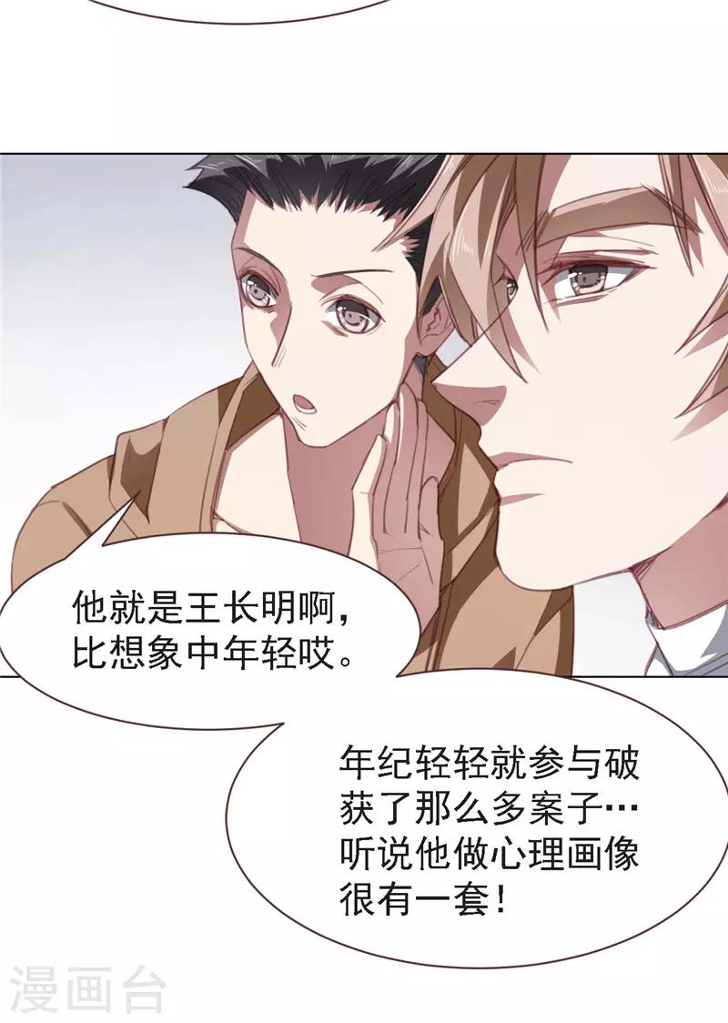 第22话 外援-第33话