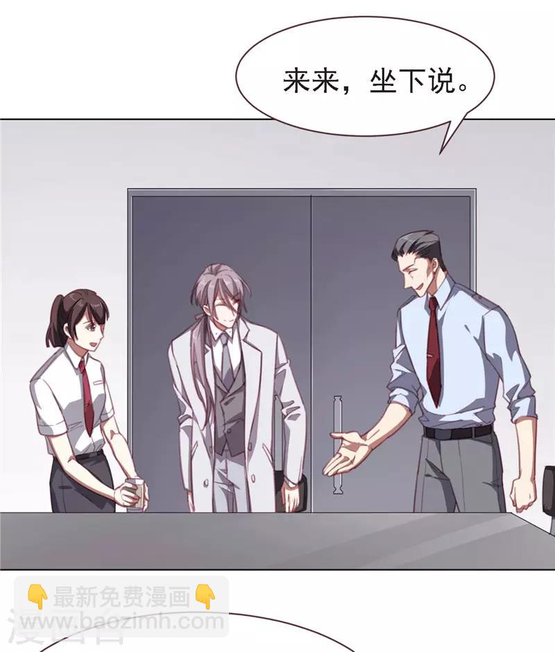 第22话 外援-第33话