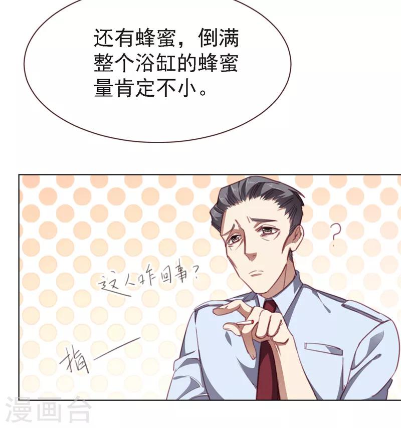 第24话 还有一点-第35话
