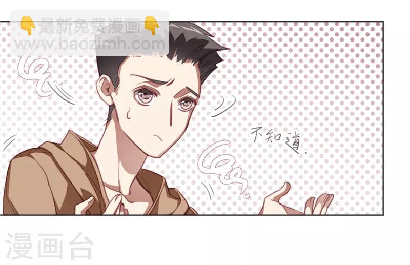 第24话 还有一点-第35话