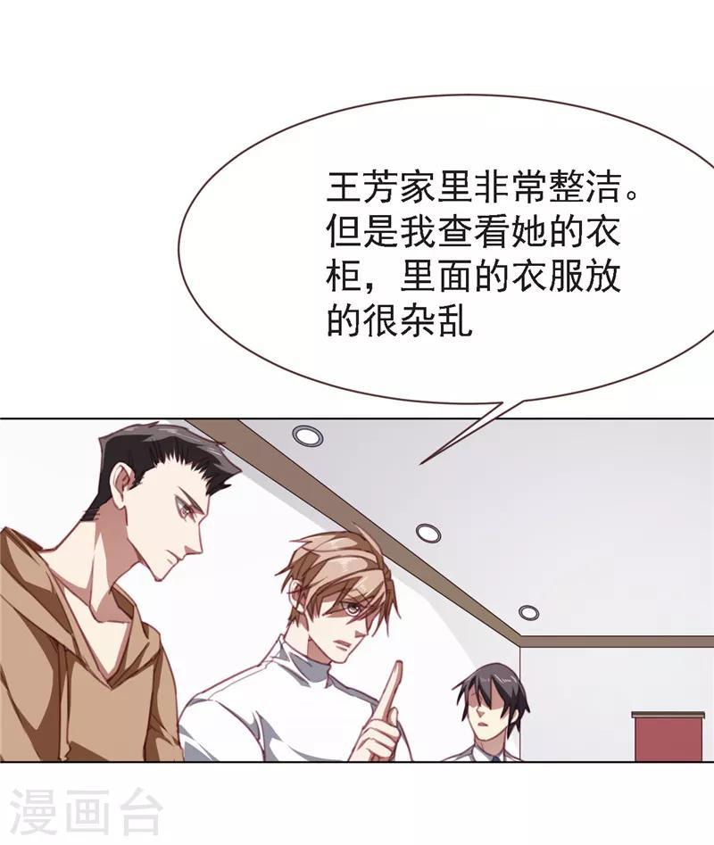 第24话 还有一点-第35话
