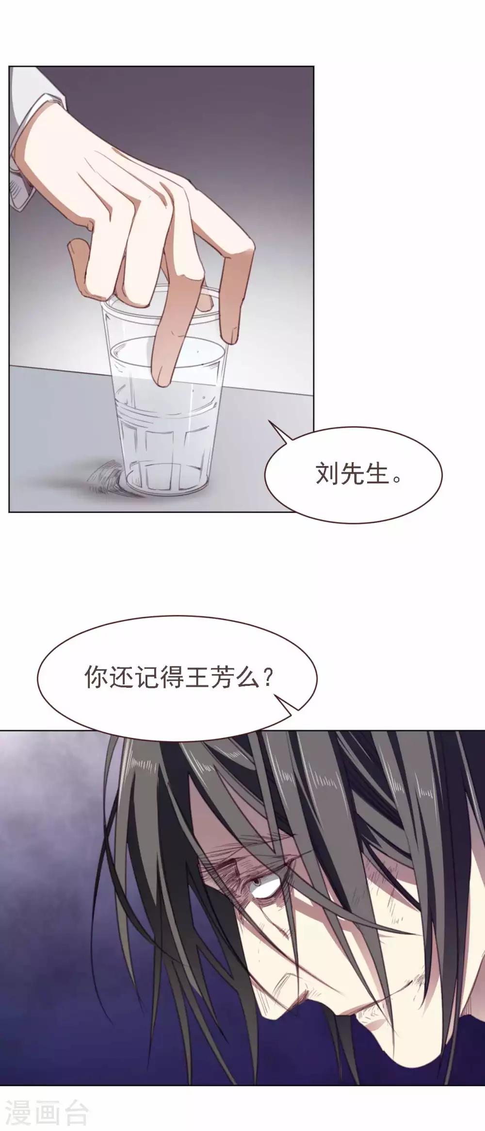 第34话 询问-第45话