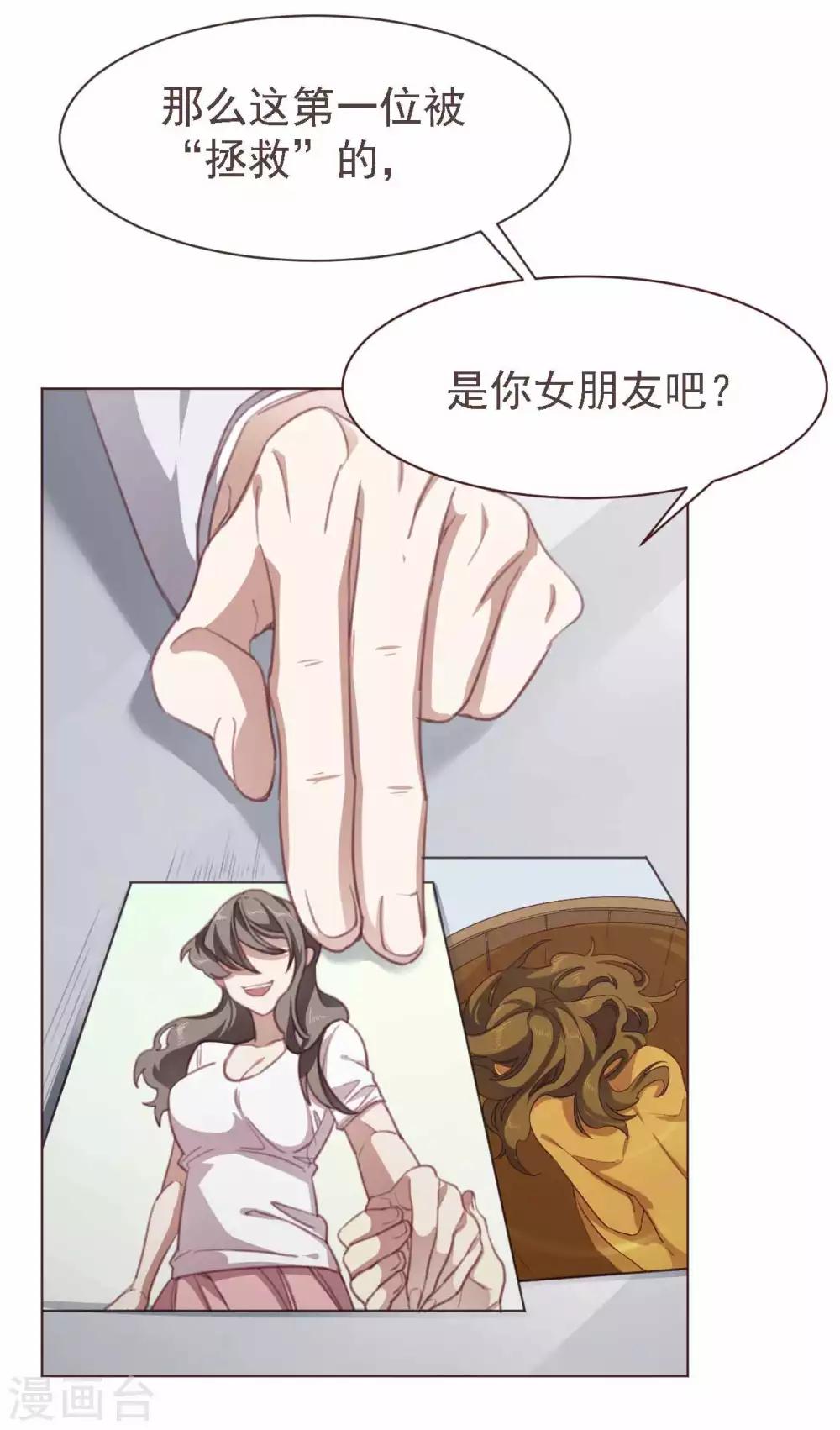 第34话 询问-第45话