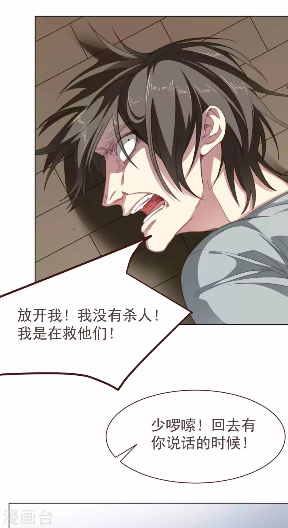 第34话 询问-第45话