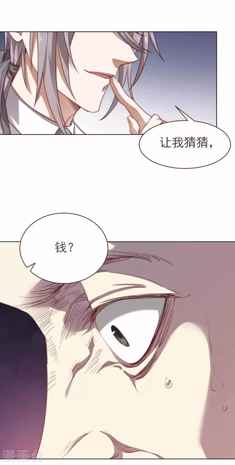 第34话 询问-第45话