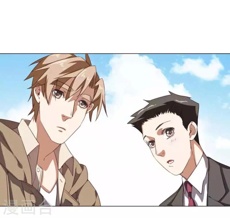 第36话 相亲带着男闺蜜-第47话
