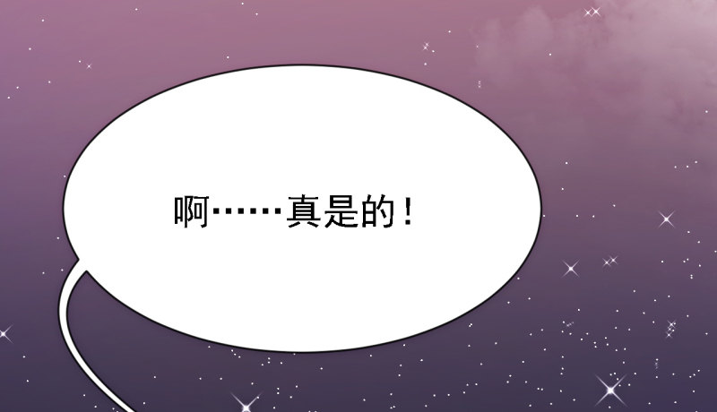第四话 轮到你了-第5话