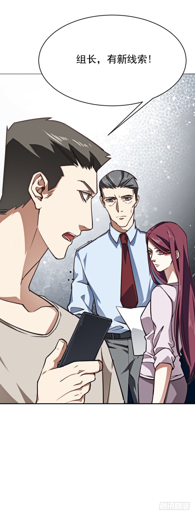 第六话 胡桃树-第7话