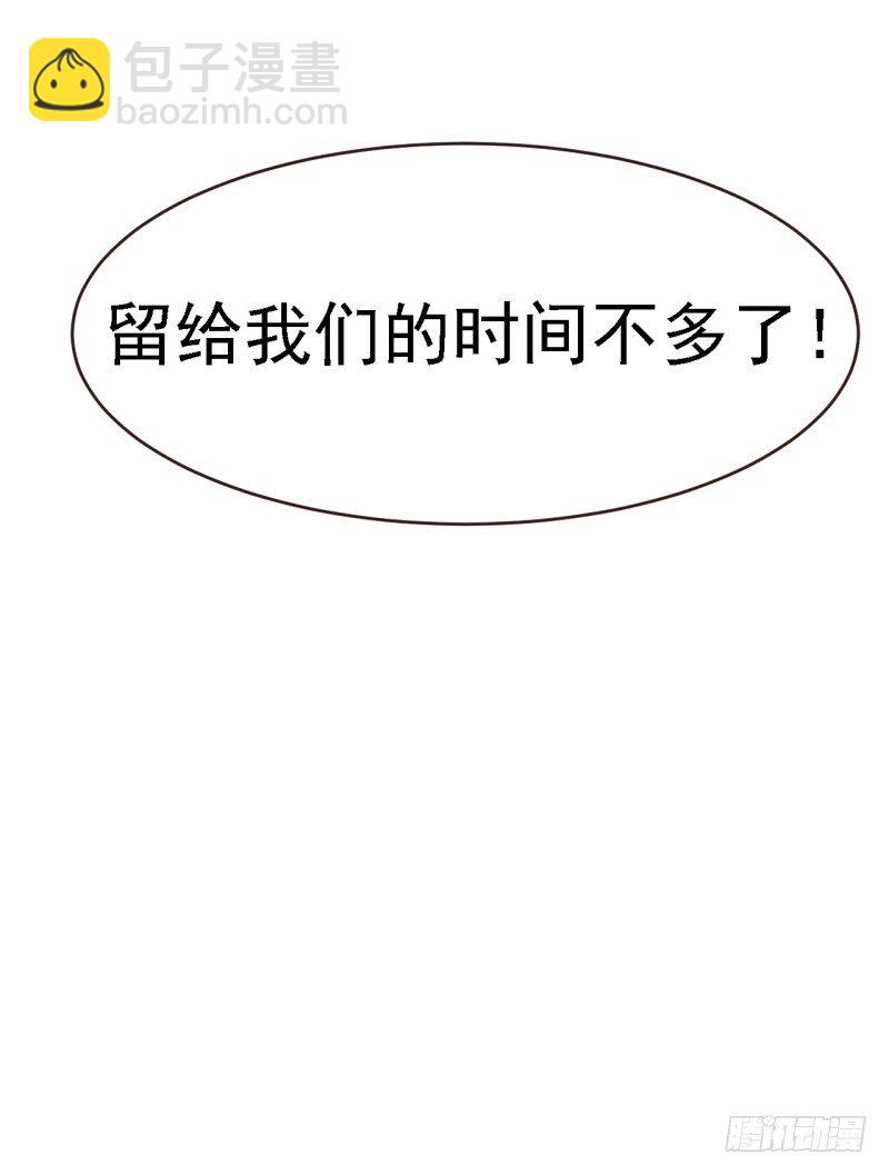 第八话 青山孤儿院-第9话