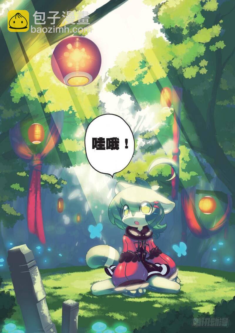 1 穿越喵！（上）-第1话