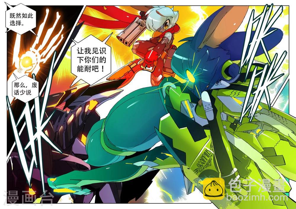 第101话 突变喵！！2-第101话