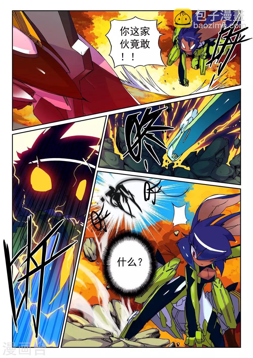 第103话 融合喵!2-第103话