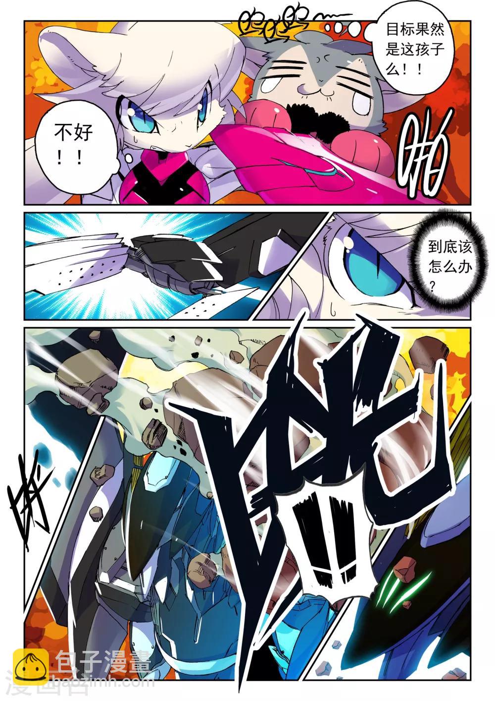 第103话 融合喵!2-第103话