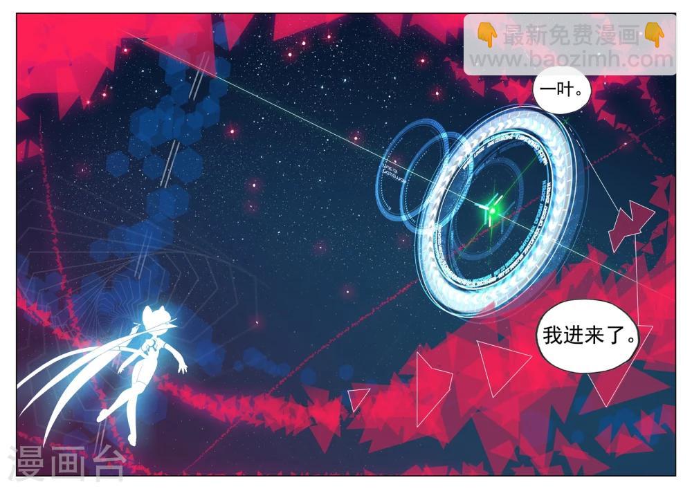 第105话 一对一汪2-第105话