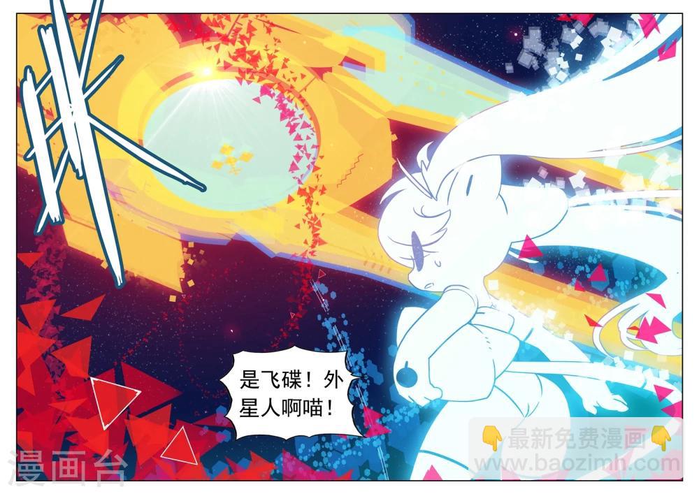第107话 木马喵！2-第107话