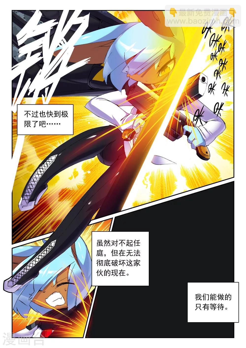 第113话 梦里梦外喵！1-第113话