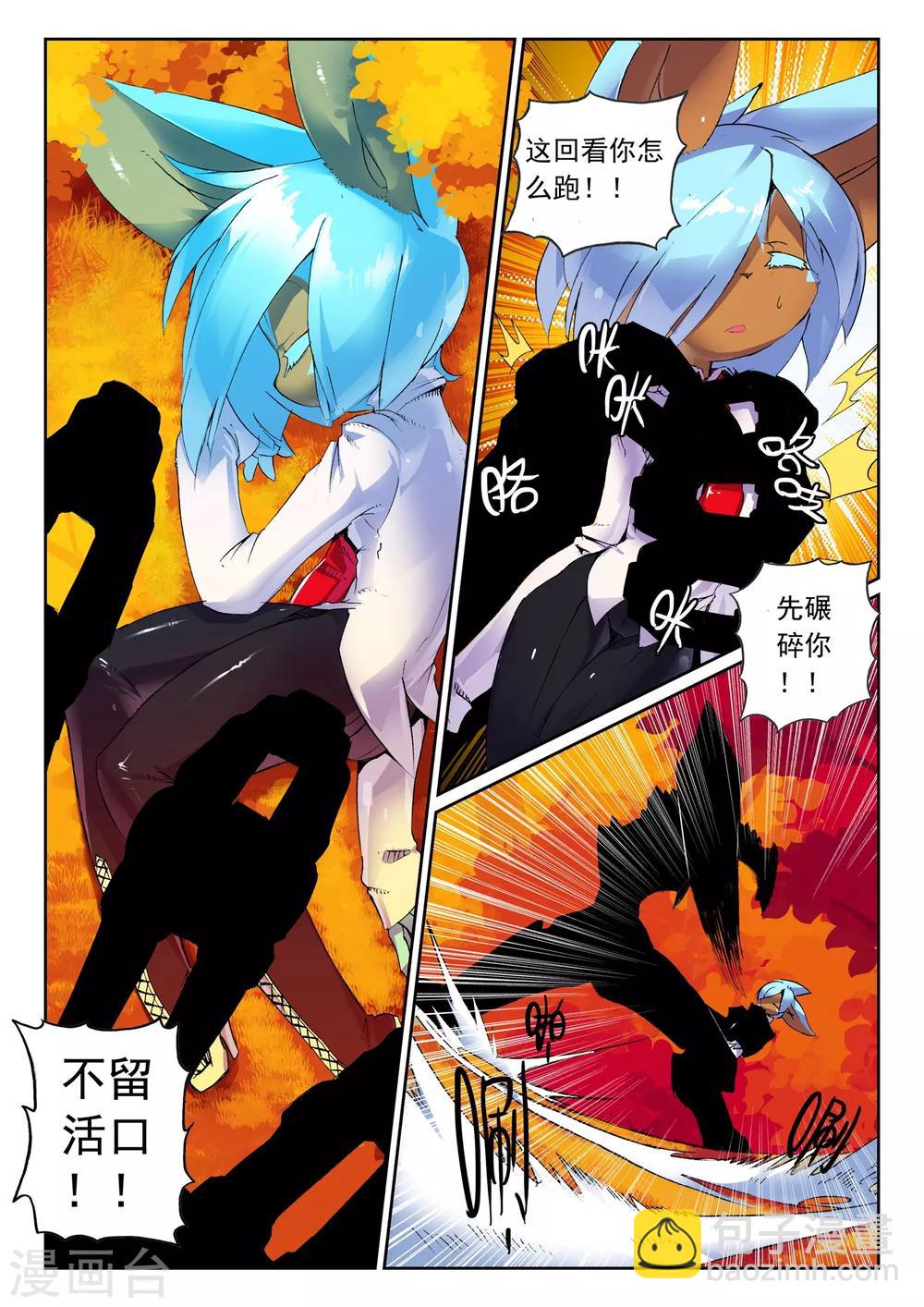 第117话 击坠喵！！1-第117话