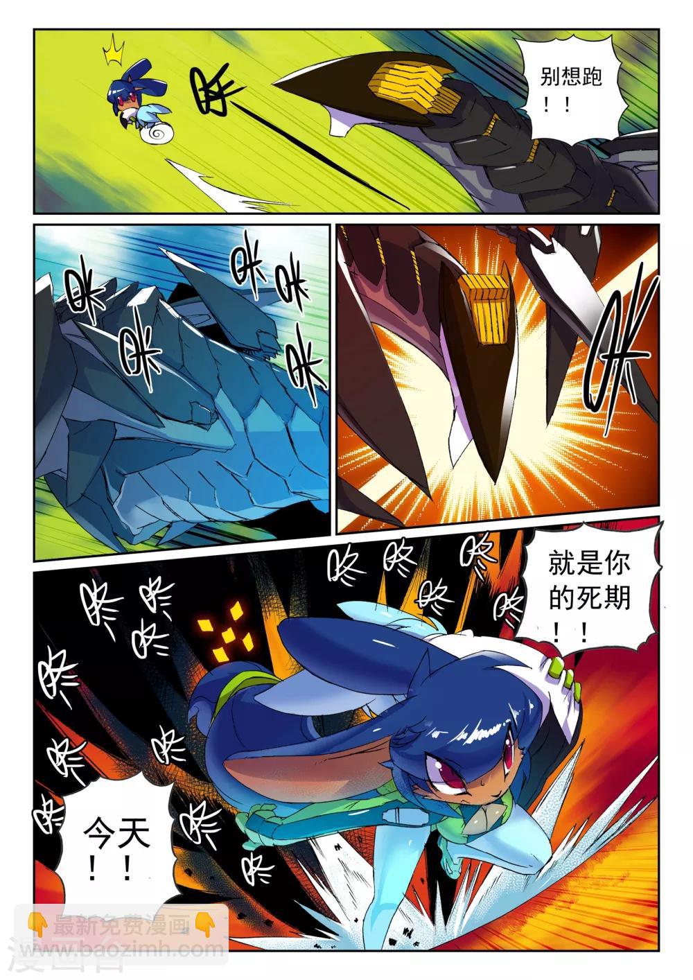 第117话 击坠喵！！1-第117话