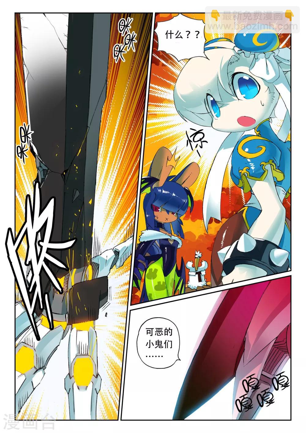 第119话 回忆杀喵！1-第119话