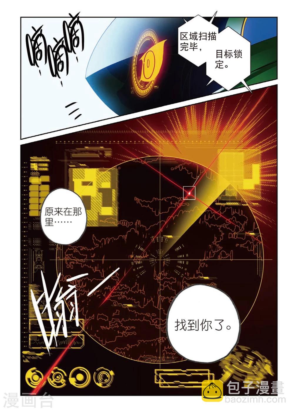 第131话 空战喵！2-第131话