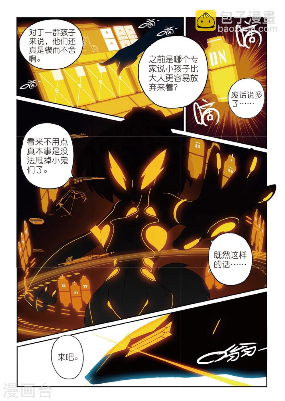 第131话 空战喵！2-第131话