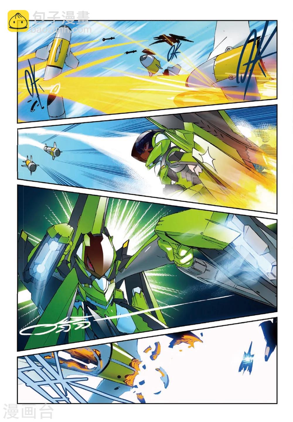第131话 空战喵！2-第131话