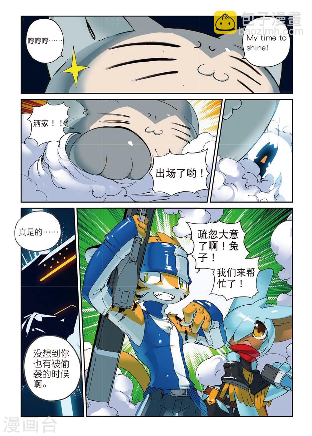 第131话 空战喵！2-第131话