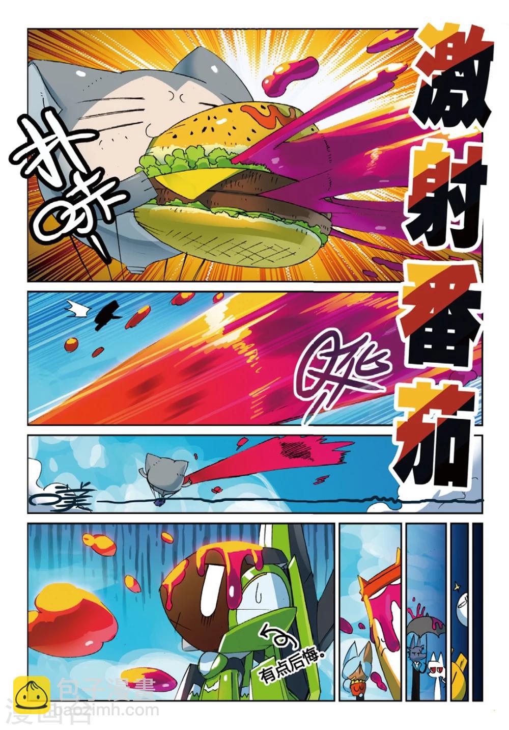 第133话 隐形喵！2-第133话