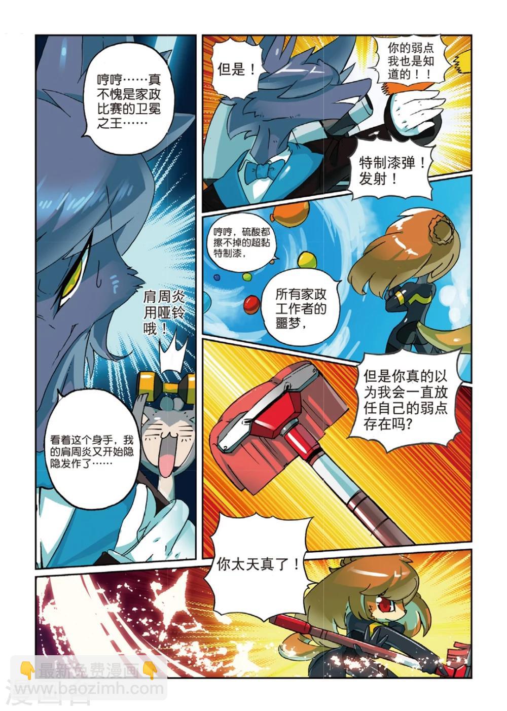 第141话 舰队空喵！3-第141话