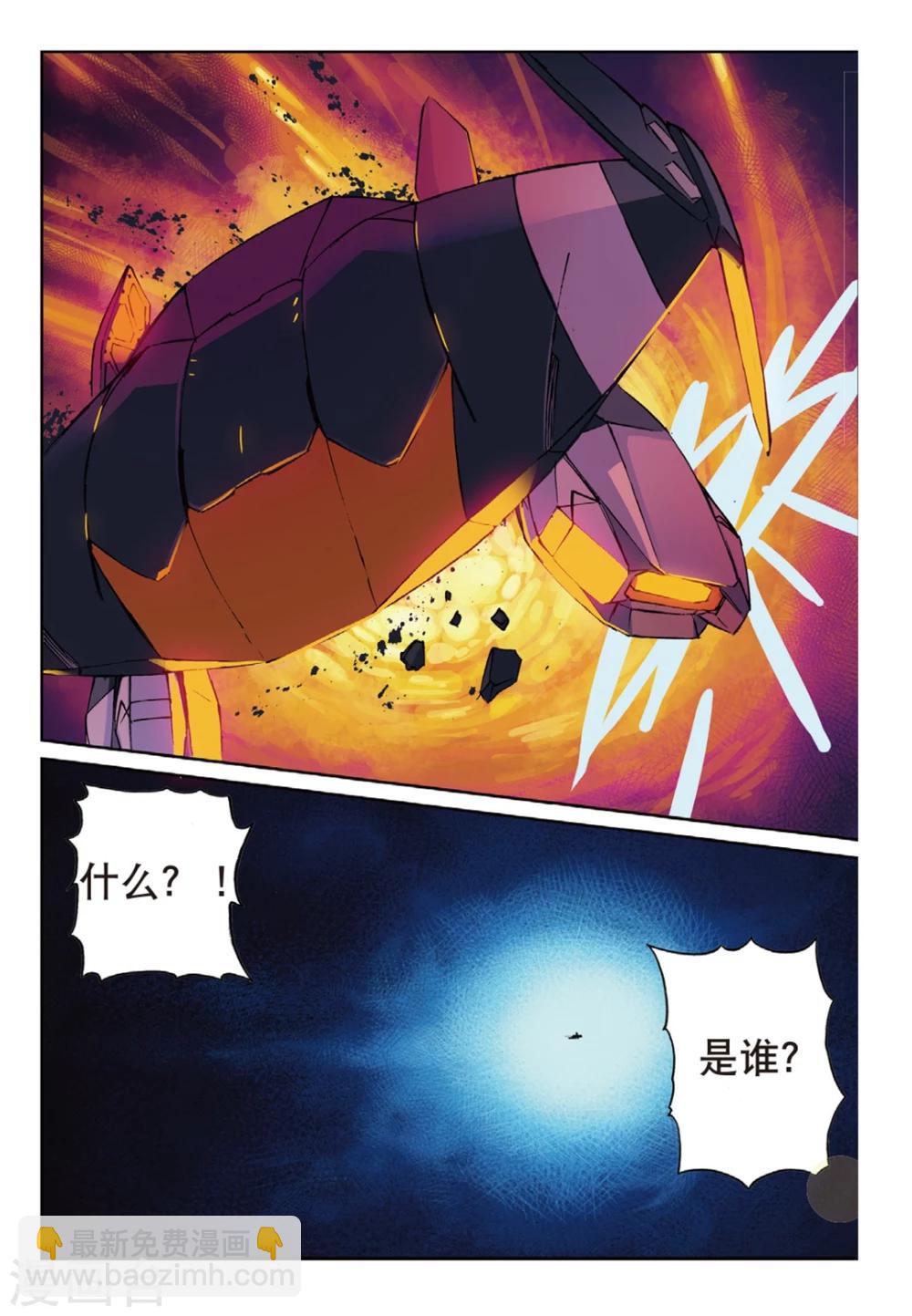 第143话 大蜜蜂喵！2-第143话