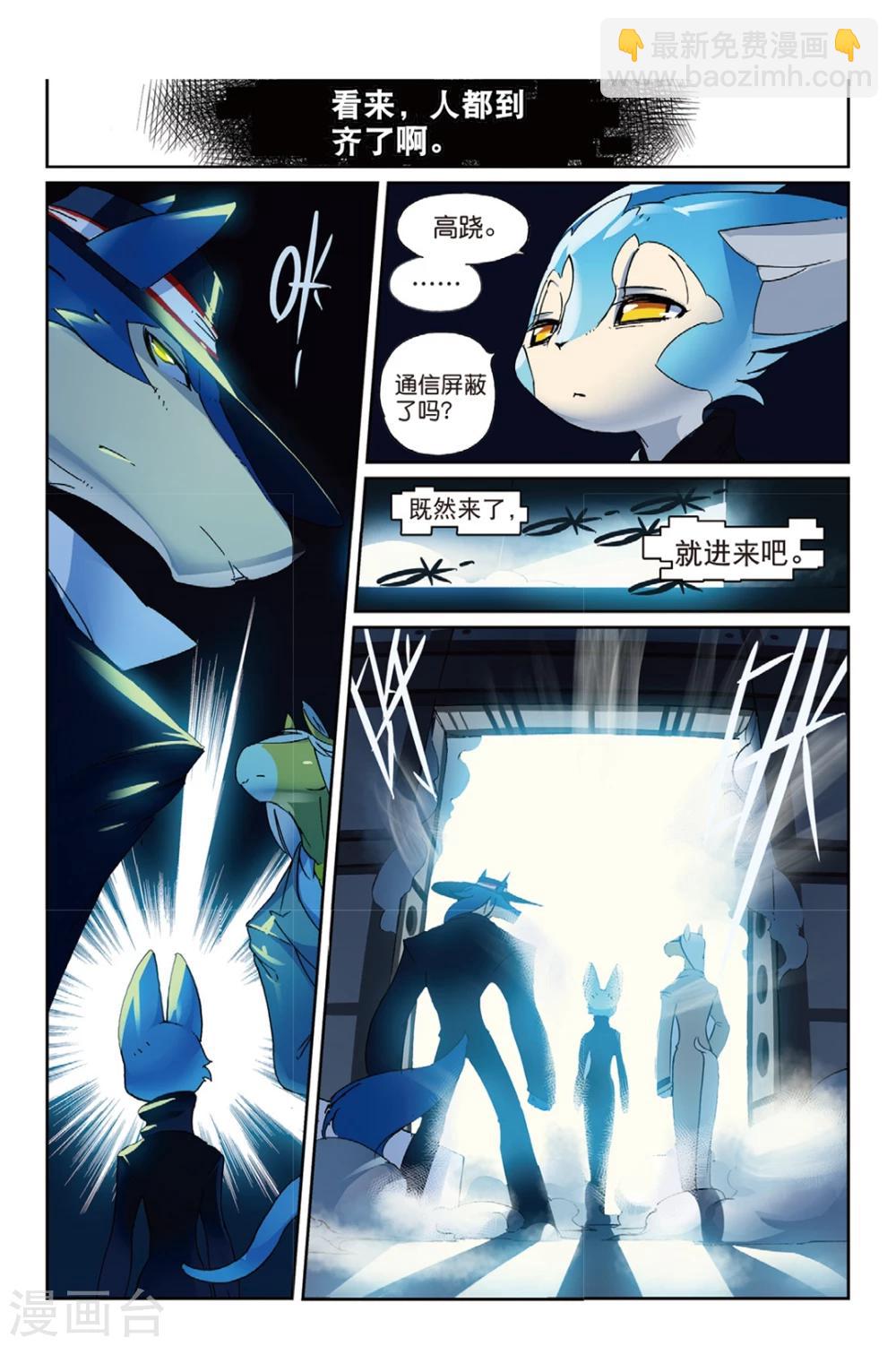 第155话 工作与娱乐(与什么其他的东西)喵！2-第155话