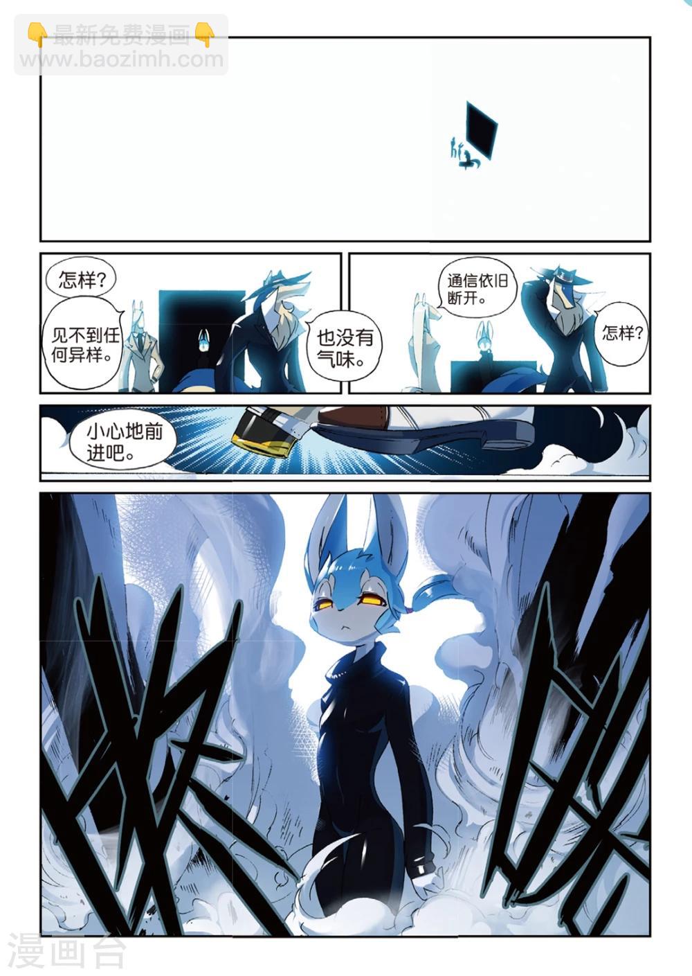 第155话 工作与娱乐(与什么其他的东西)喵！2-第155话