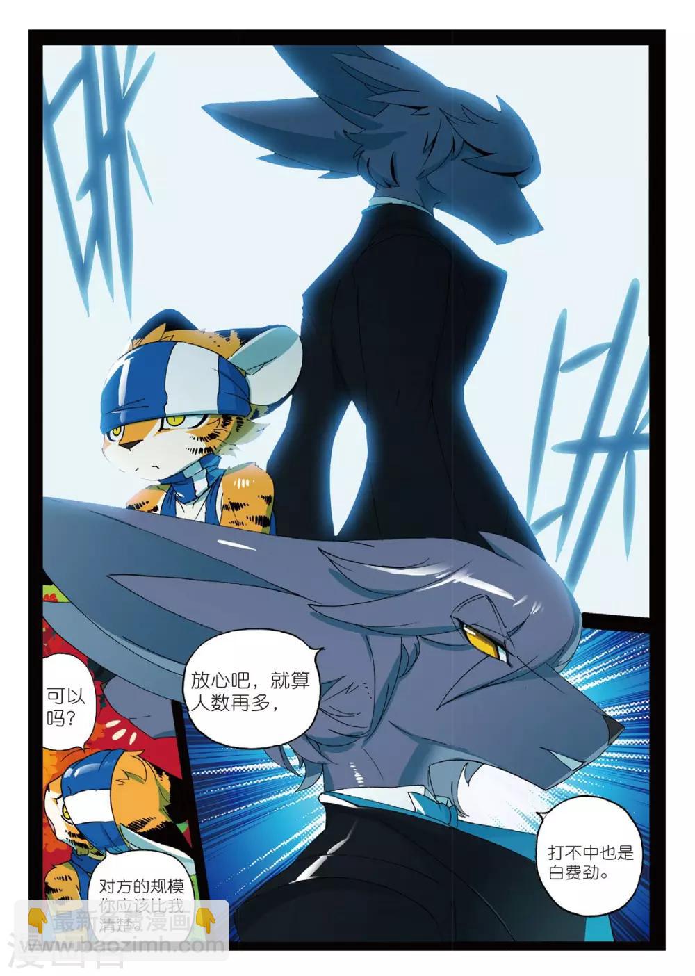 第171话 撸猫大法好喵-第171话