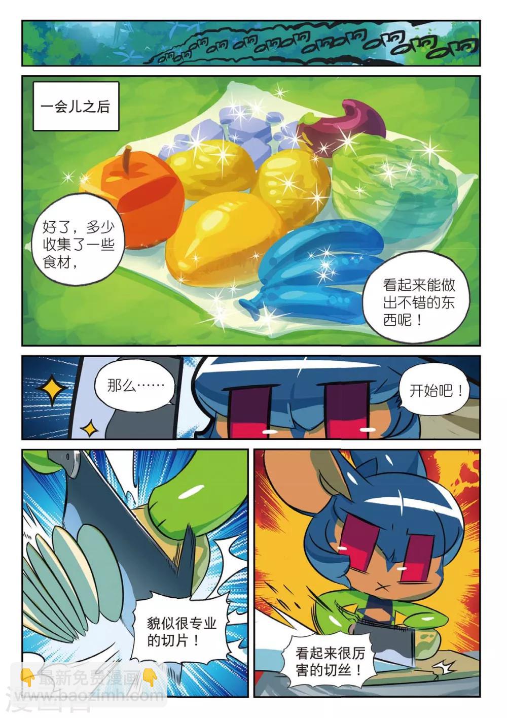 第175话 关键时刻总会饿喵2-第175话
