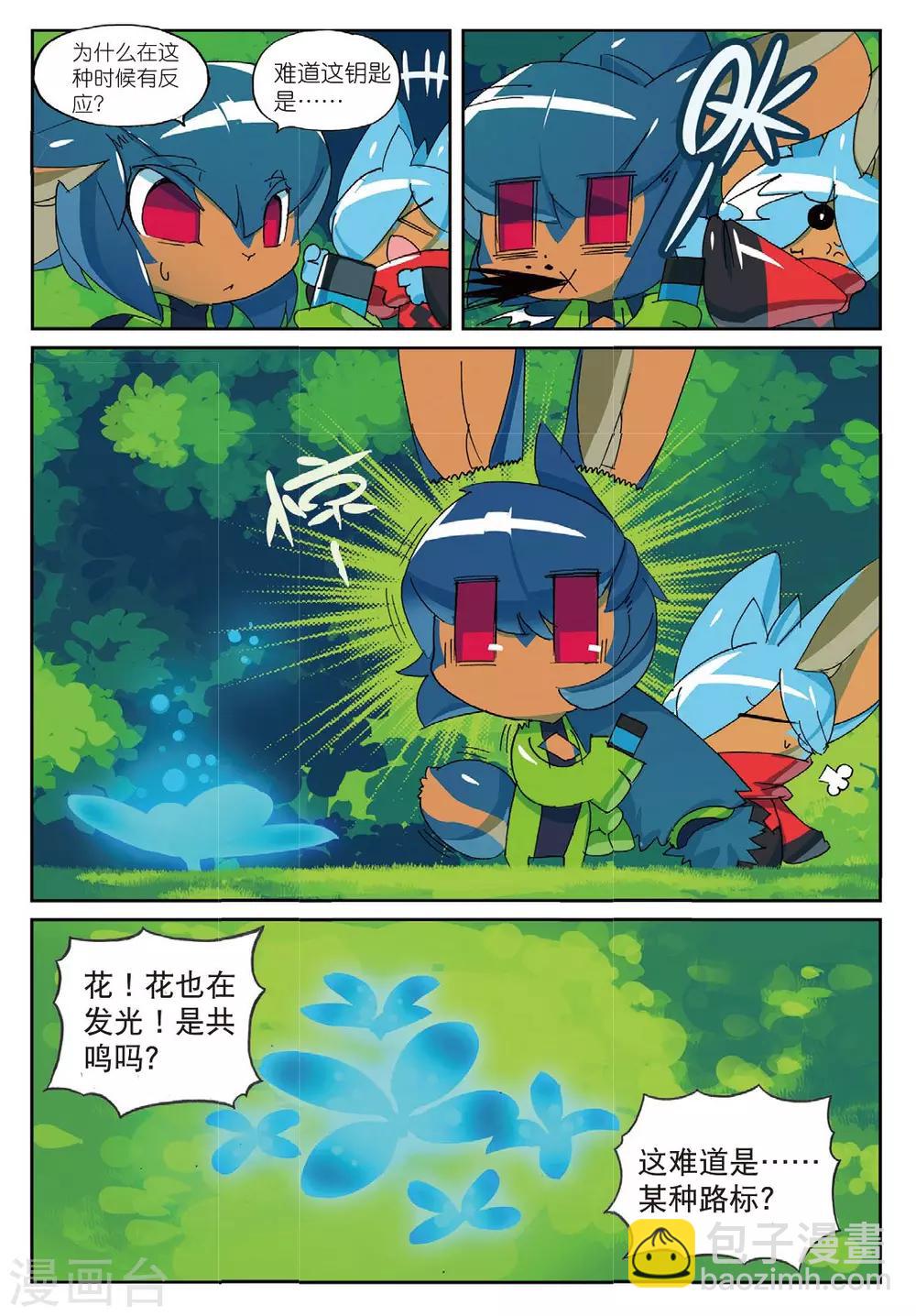 第177话 魔法少女不是说当就当的喵2-第177话