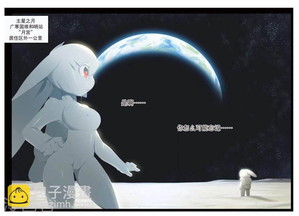 第185话 未知1-第185话