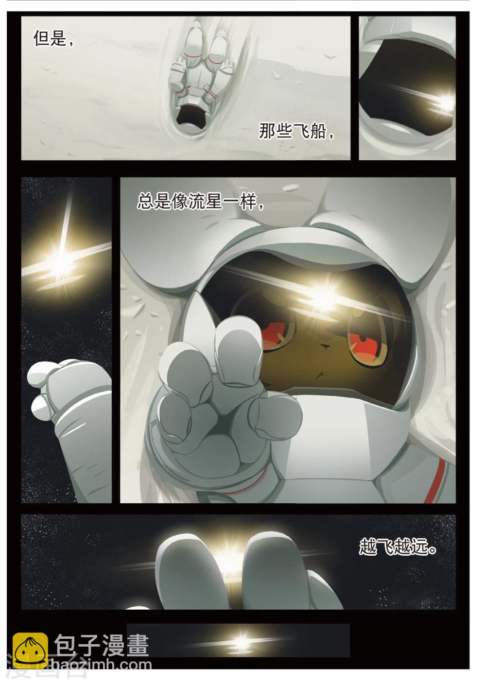 第185话 未知1-第185话