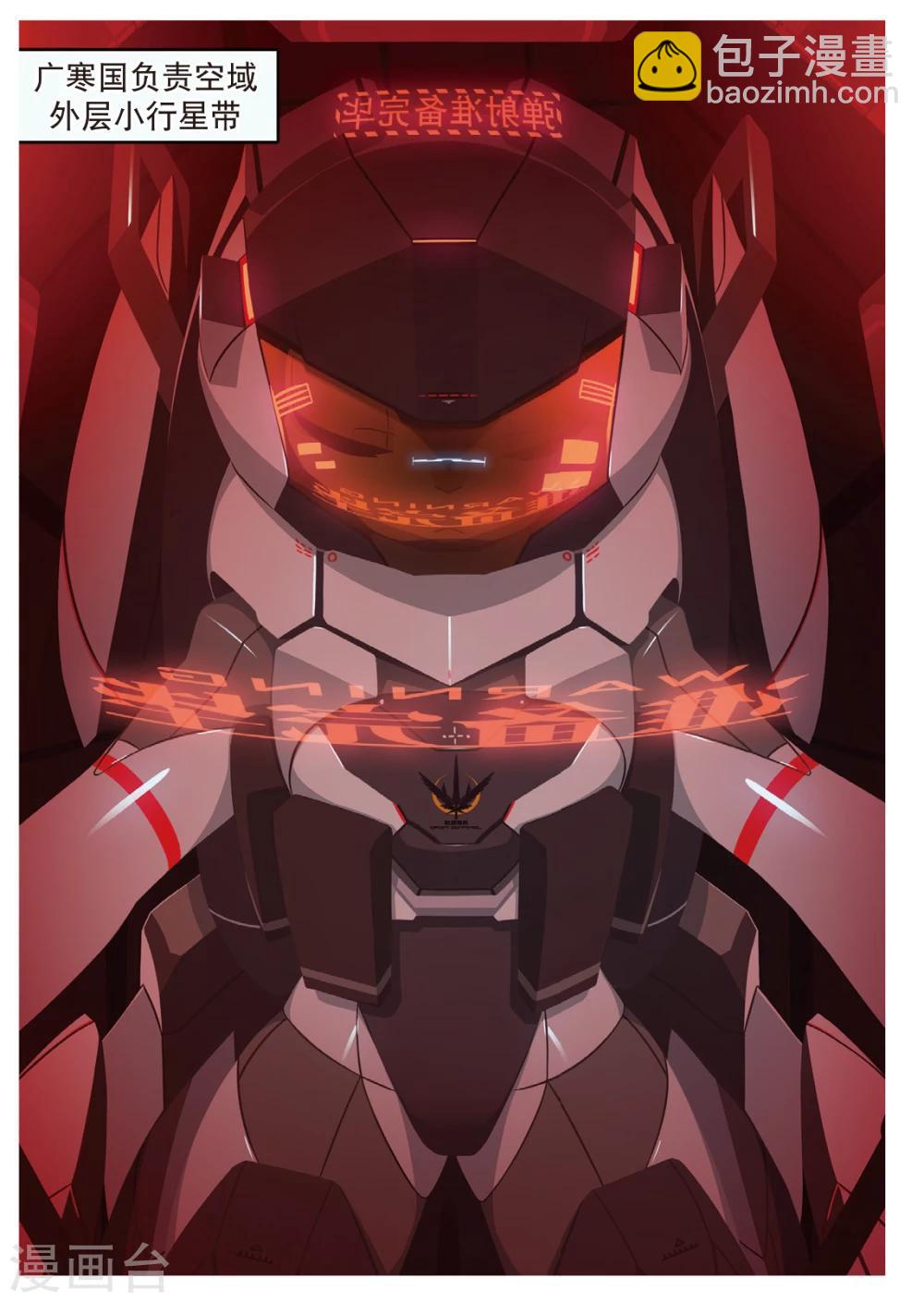 第187话 未知3-第187话