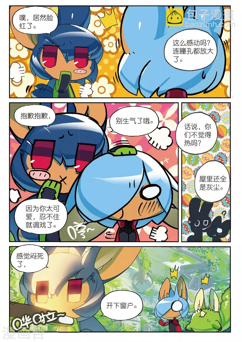 第189话 塔内喵2-第189话