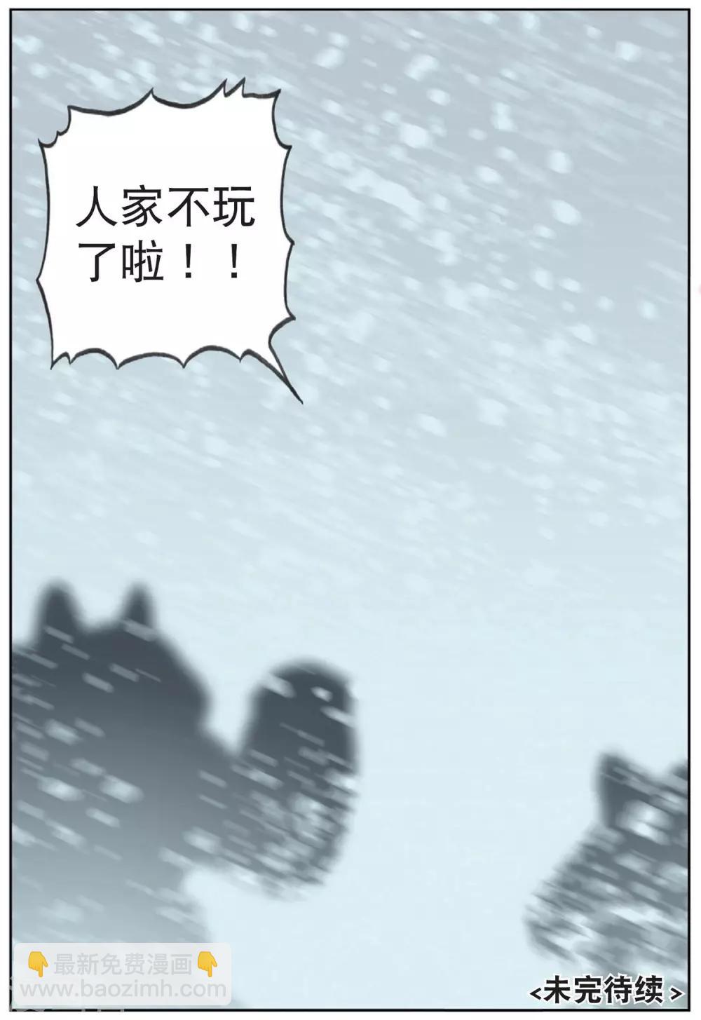 第191话 计划2-第191话
