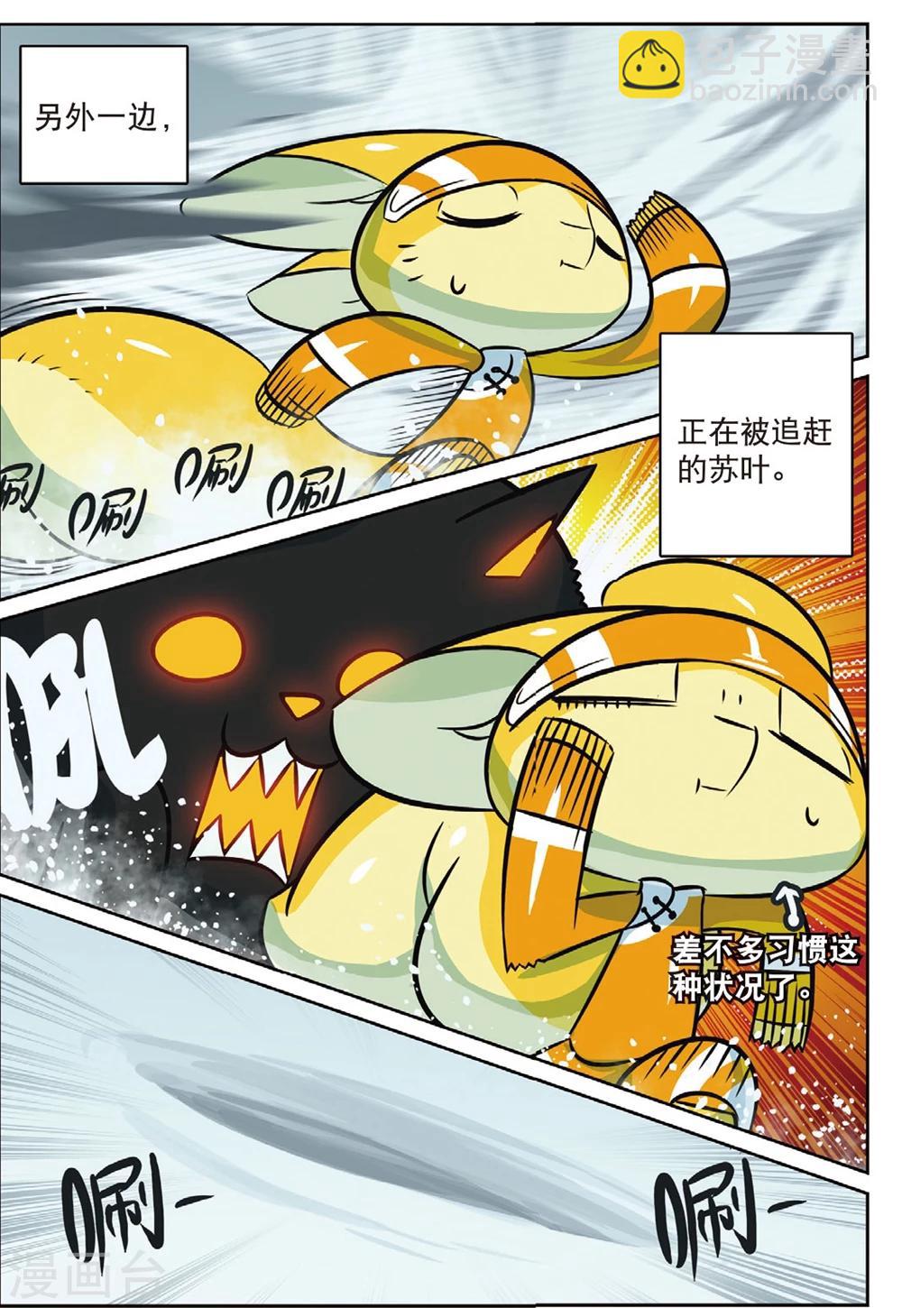 第197话 打雪仗喵2-第197话