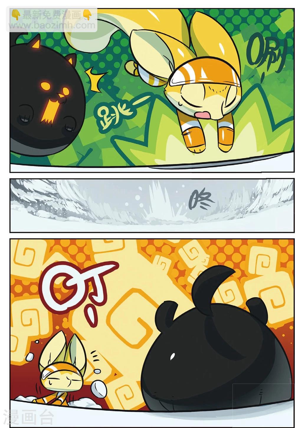 第197话 打雪仗喵2-第197话