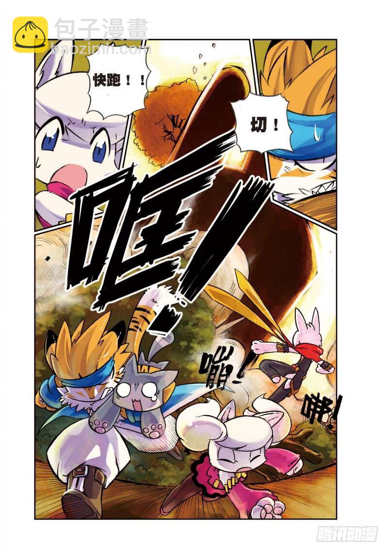 1 穿越喵！（下）-第3话