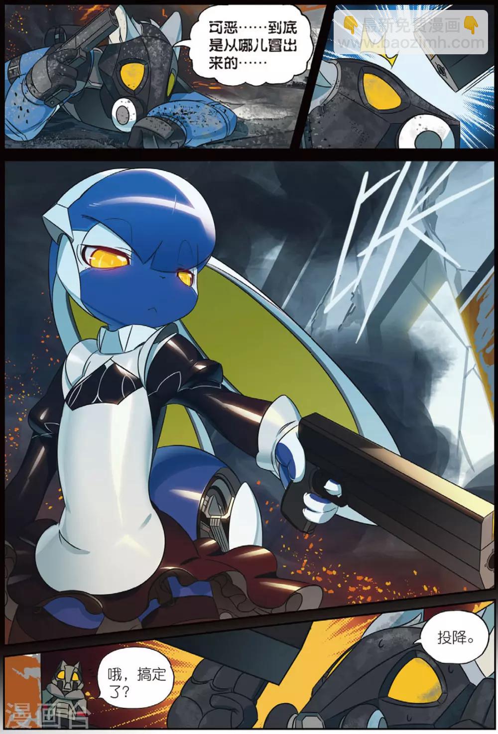 第207话 战术换装喵！1-第207话