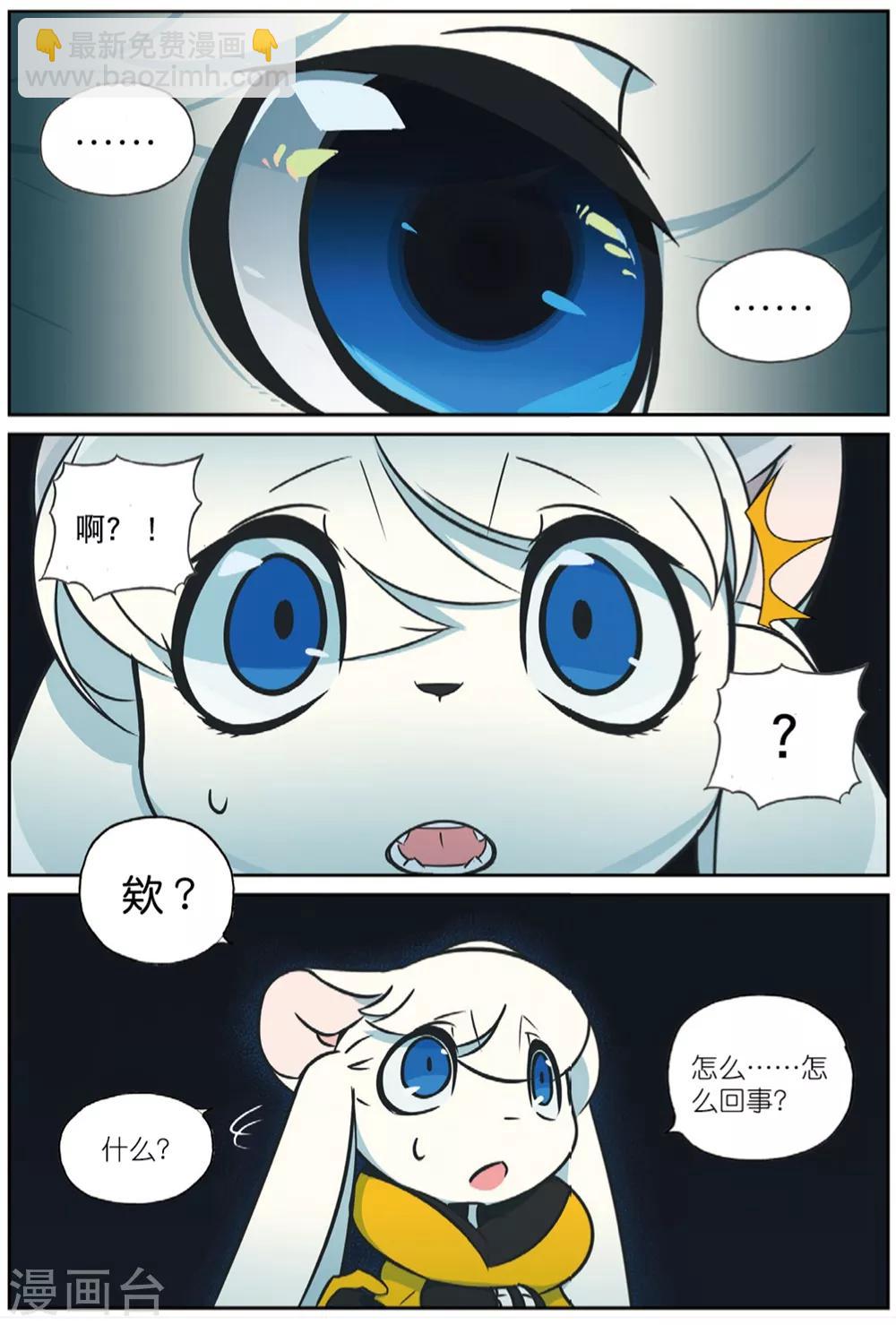 第215话 偷袭喵1-第217话