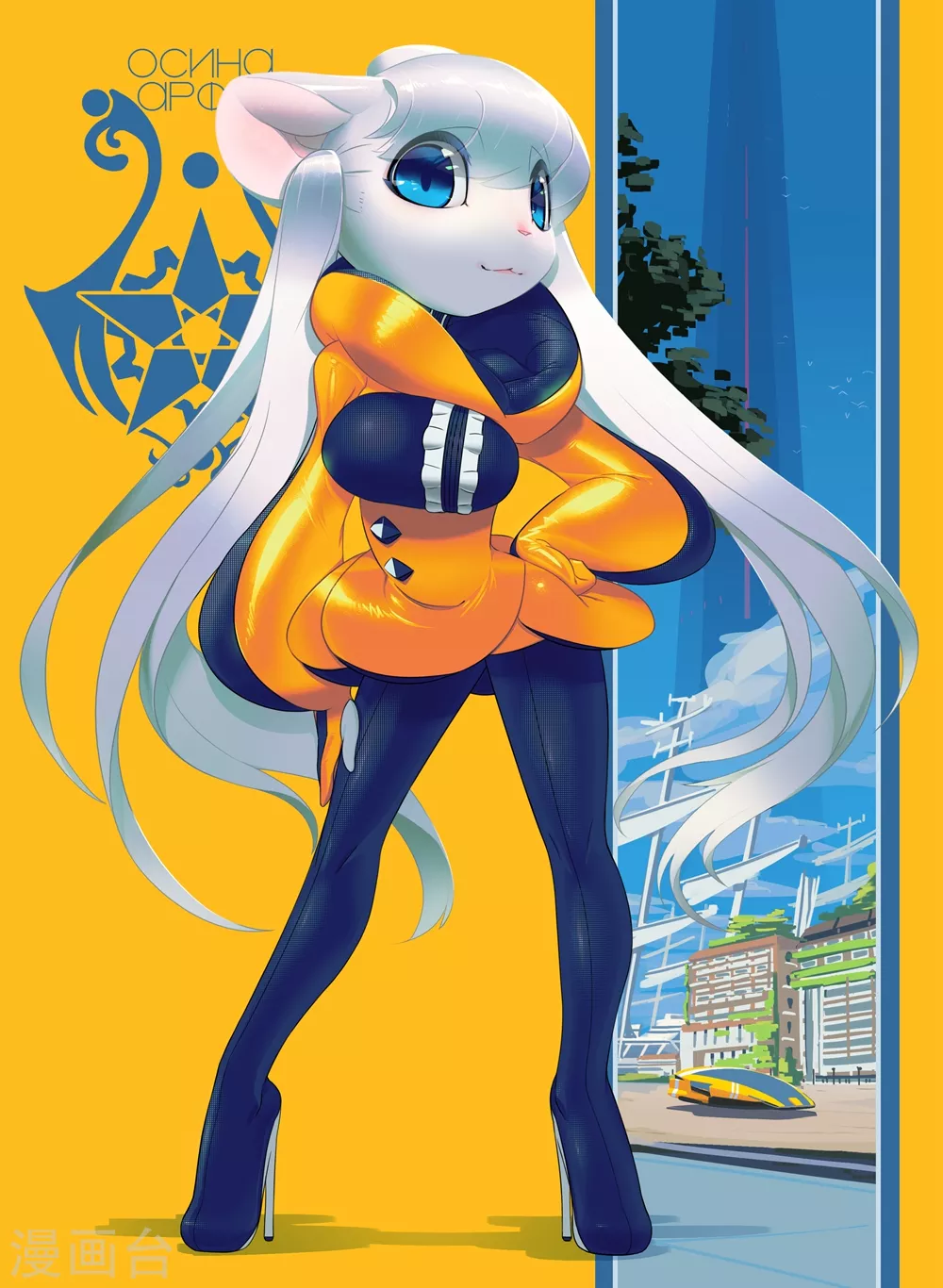 95 奇怪的姿势增加了喵（上）-第243话