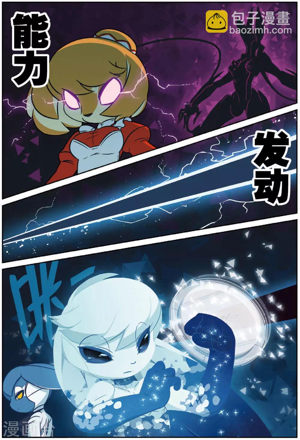 第221话 抱大腿喵！1-第223话