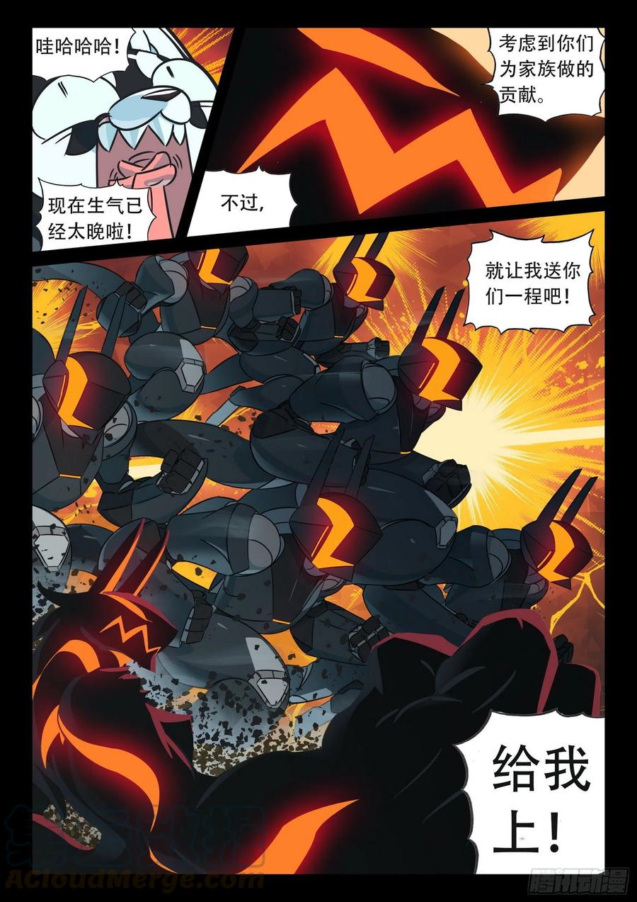 101 开门送快递喵（下）-第231话
