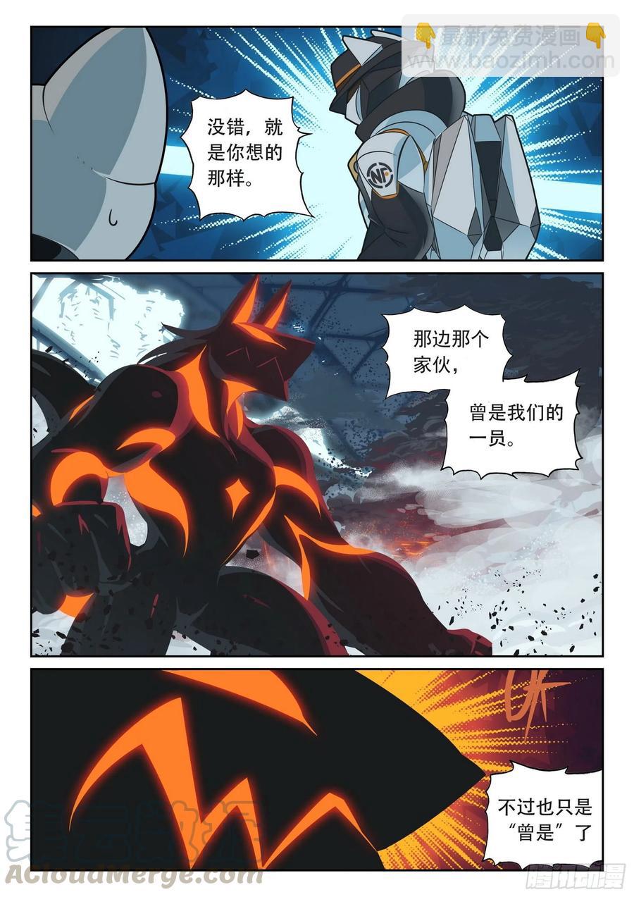 101 开门送快递喵（下）-第231话