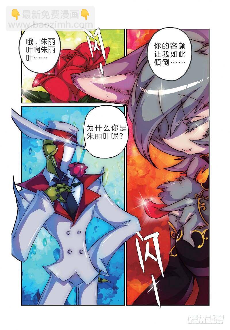9 写作绅士读作变态喵！（上）-第25话